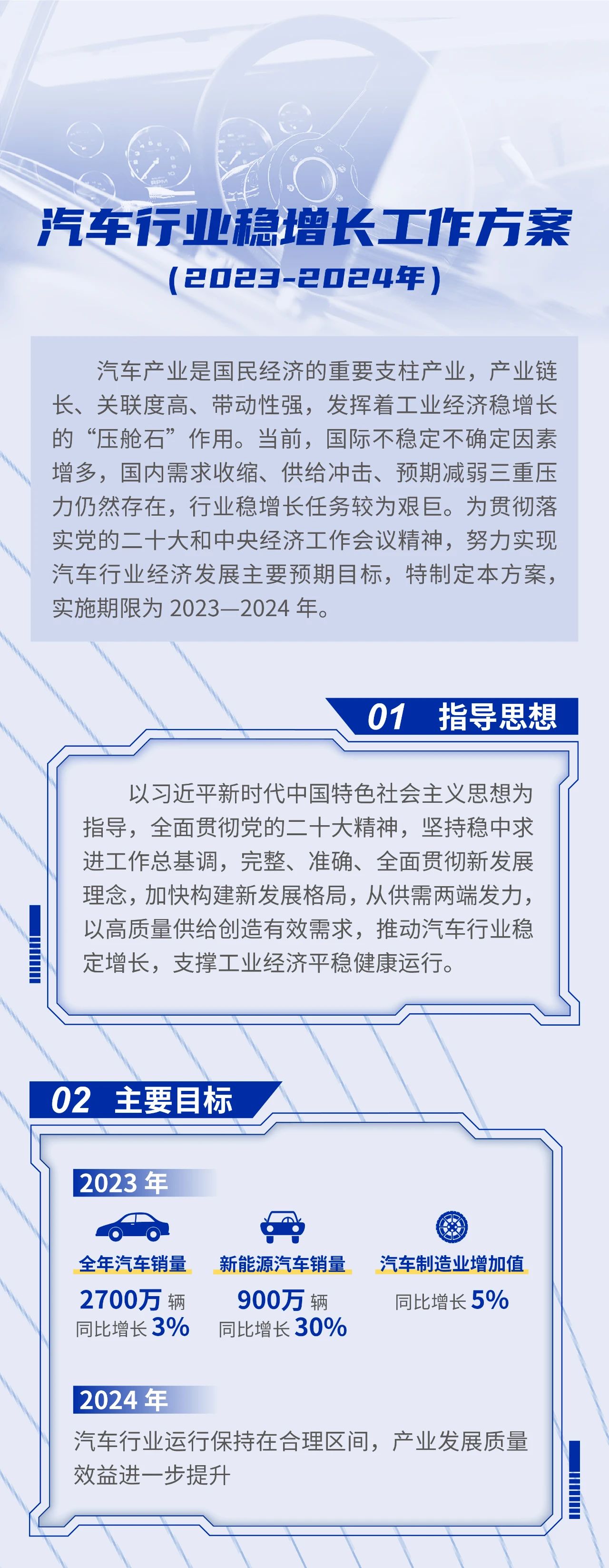 微信图片_20230904091718